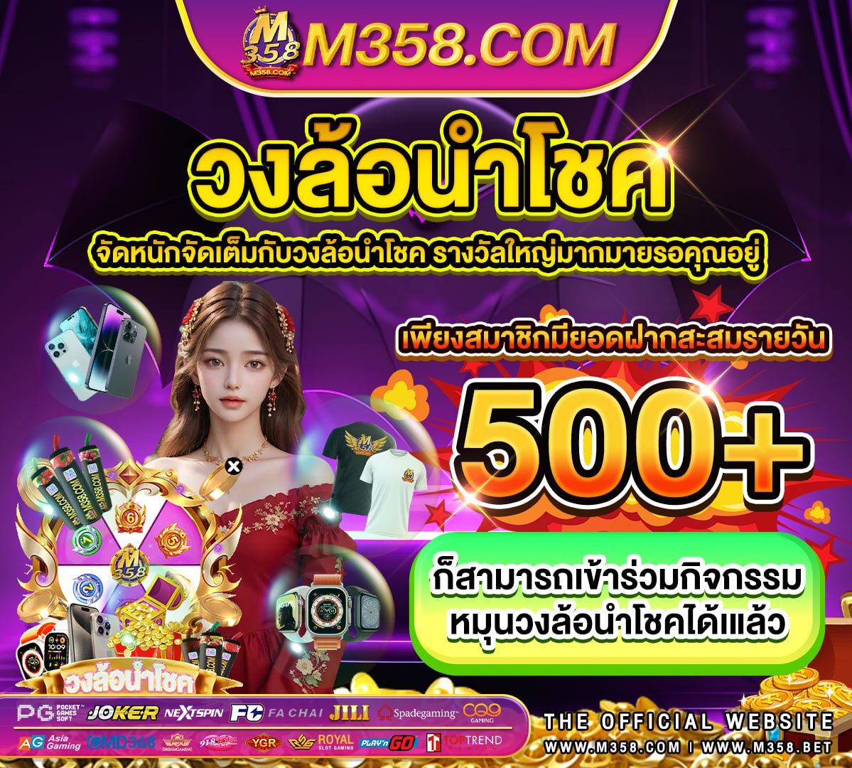 เกมส์ fun88superslot1234 m2_1 slot